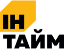 Інтайм